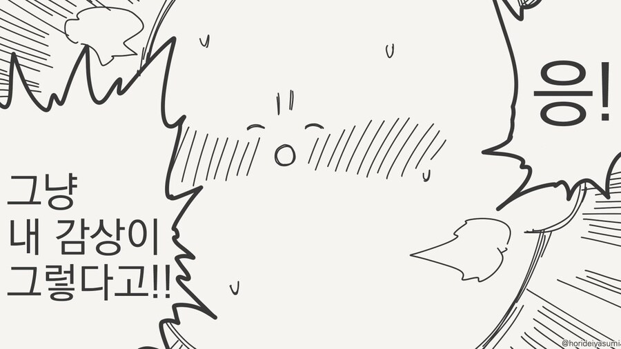 선도부 선생님 클리셰_3.jpg