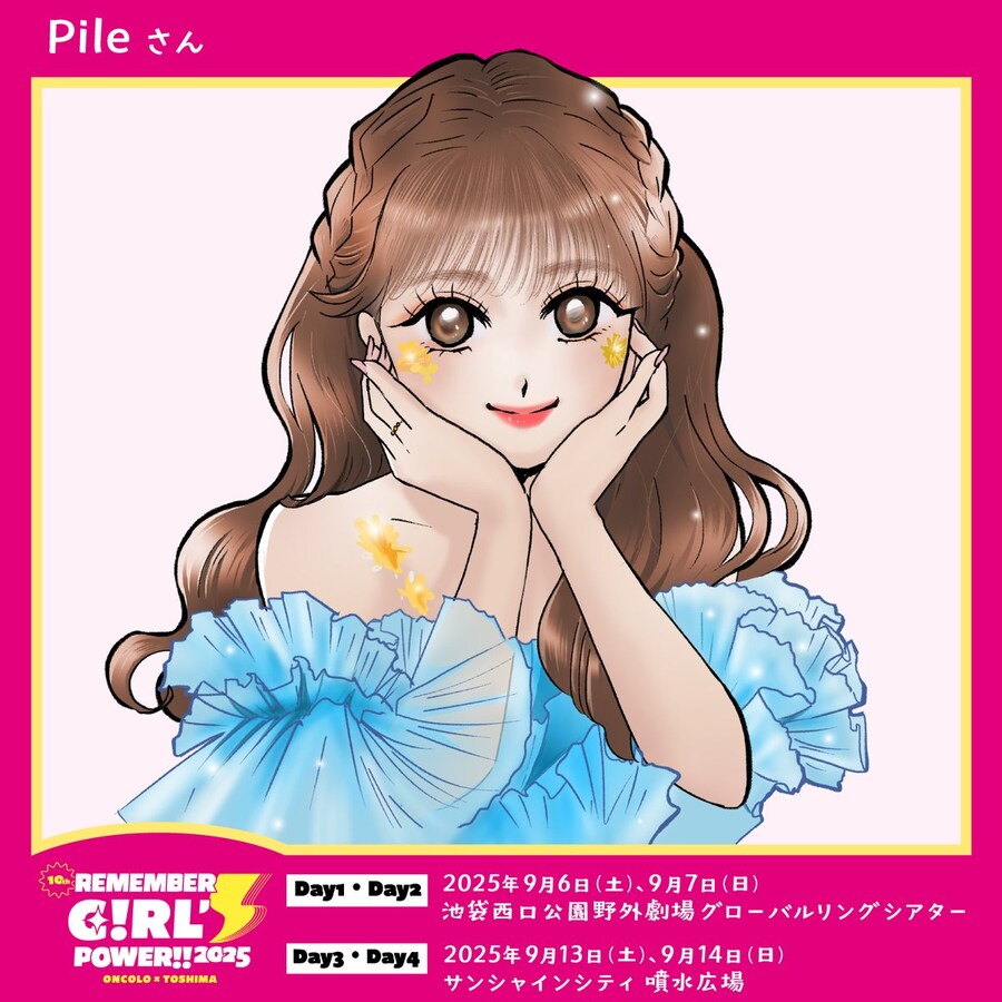 무료 자선라이브「Remember Girl’s Power!! 2025」Pile 출연_2.jpg