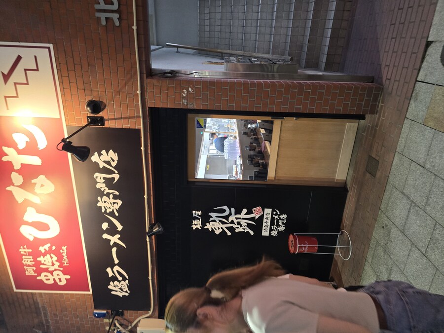 고독한 미식가에 나왔던 서서 먹는 우동집 + 다른 식당들_34.jpg