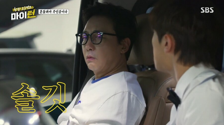 탁재훈을 이용해 정치질을 하려는 김원훈_15.png