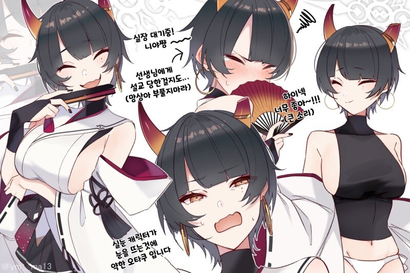 [블루아카] 각 학원 회장들을 가만 보면.._4.jpg