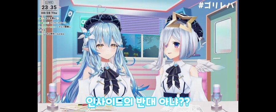 버튜버) "오프사이드가 뭔지 모르시죠?"_3.jpg
