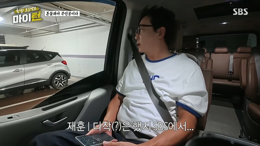 탁재훈을 이용해 정치질을 하려는 김원훈_31.png