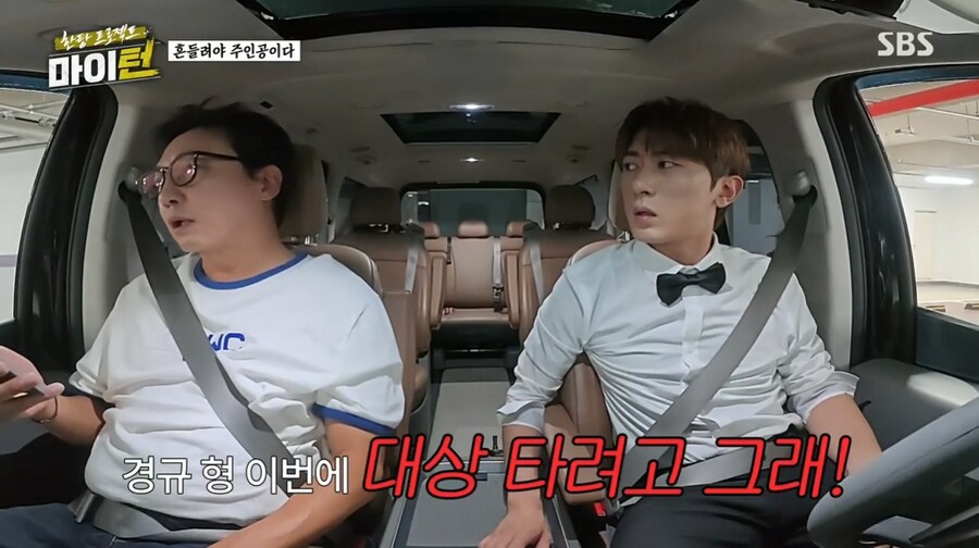 탁재훈을 이용해 정치질을 하려는 김원훈_4.png