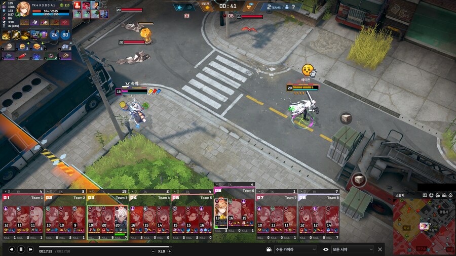 이터널리턴) 방금 1위당함.._1.png