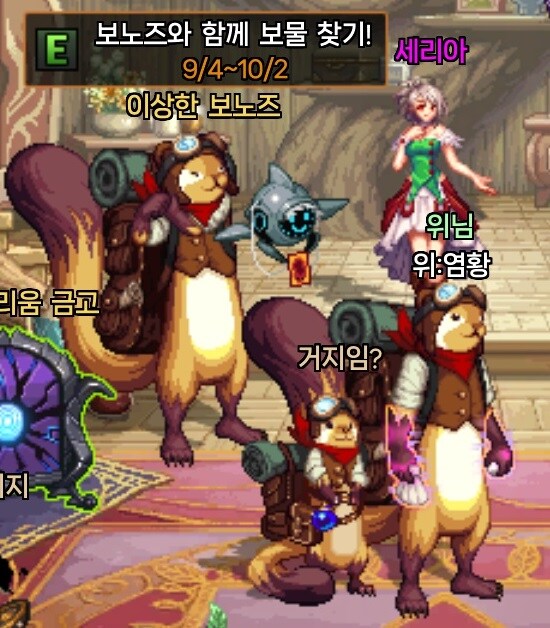 (던파) 보노즈's_1.jpg