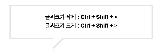 컴퓨터 스티커 메모 글자크기 조정_1.png