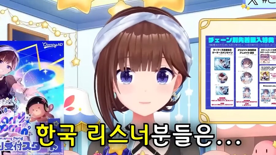 버튜버]소라 : 한국분들은 홀로라이브를 어디서 알게된거야?_3.png