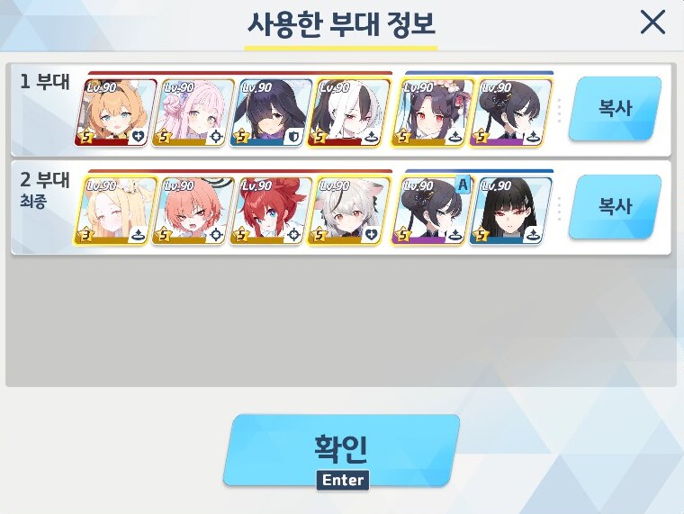 블루아카)나는 냉혹한 성능충 센세라 파노아를 안 뽑았다_2.png
