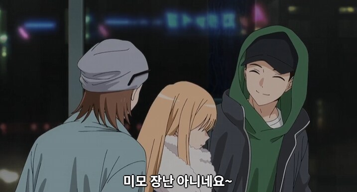 비스크돌)고죠군에게만 보여주는 마린의 얼굴_3.png