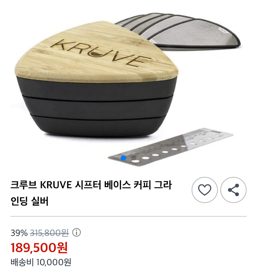 커피 체프 제거 용품에 대해 알고싶습니다_1.jpg