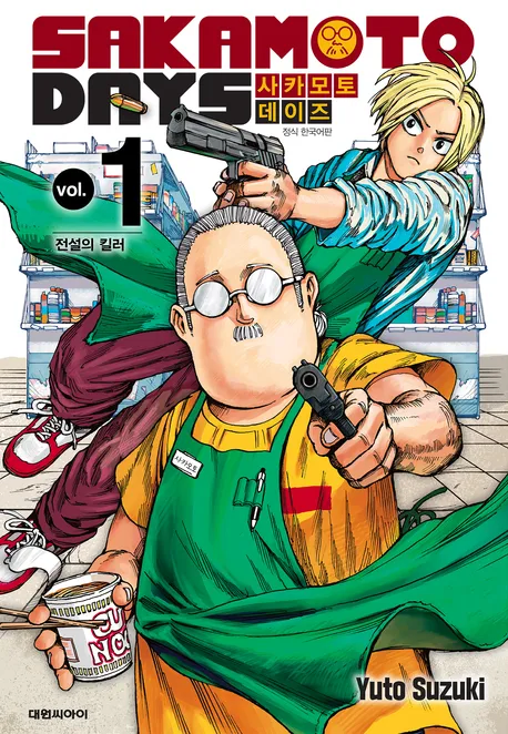 [사카모토데이즈] 이 만화의 최대 문제점.jpg_5.webp