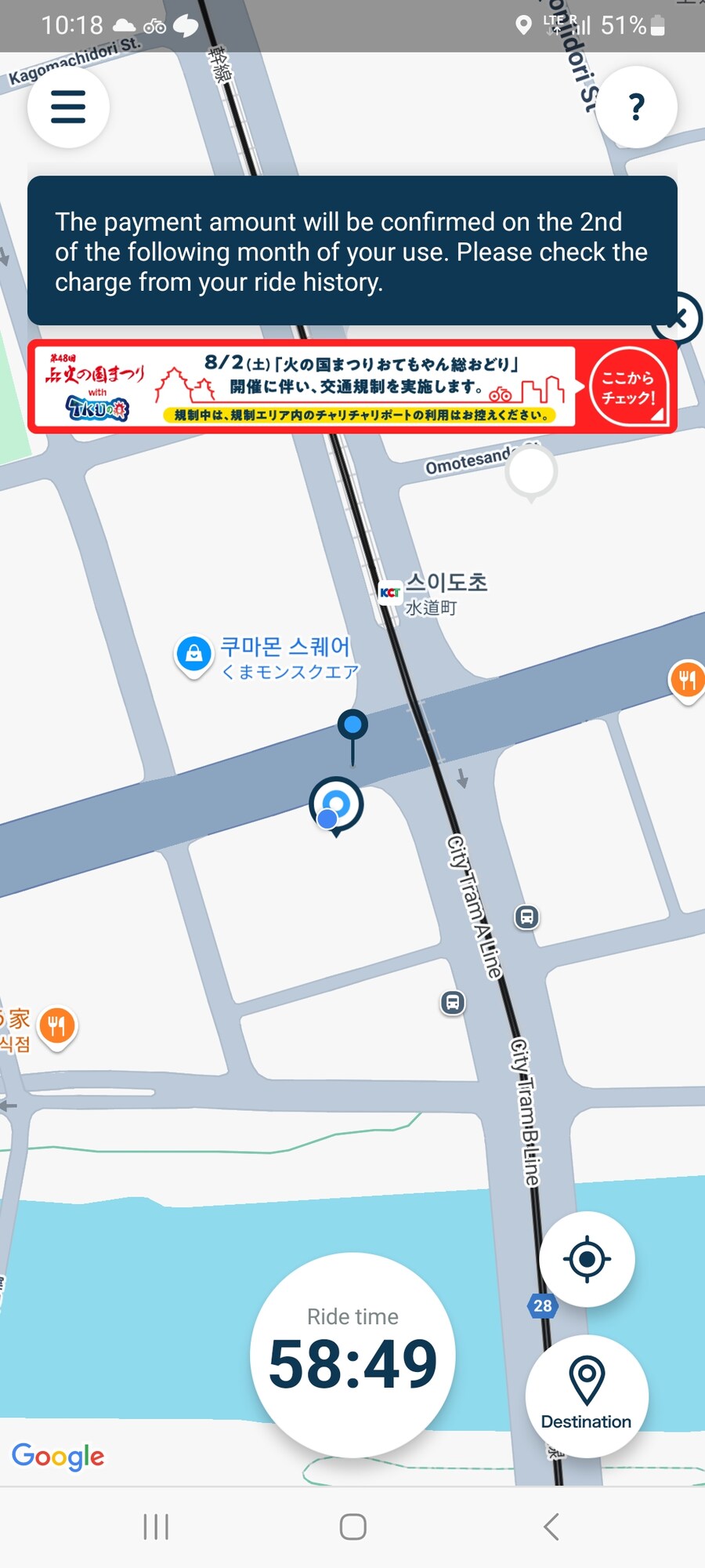 [스압] 구마모토 9박 10일 여행기 (3)_62.jpg