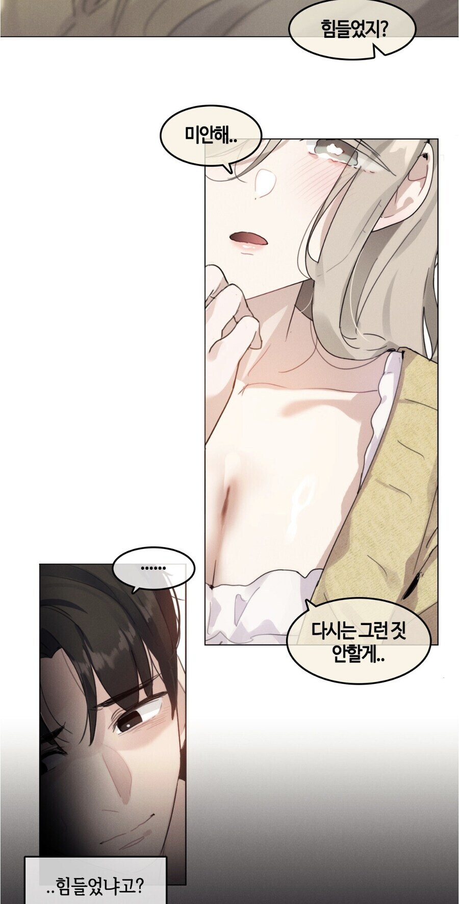 웹툰에 나오는 시골처녀 특징_5.jpg