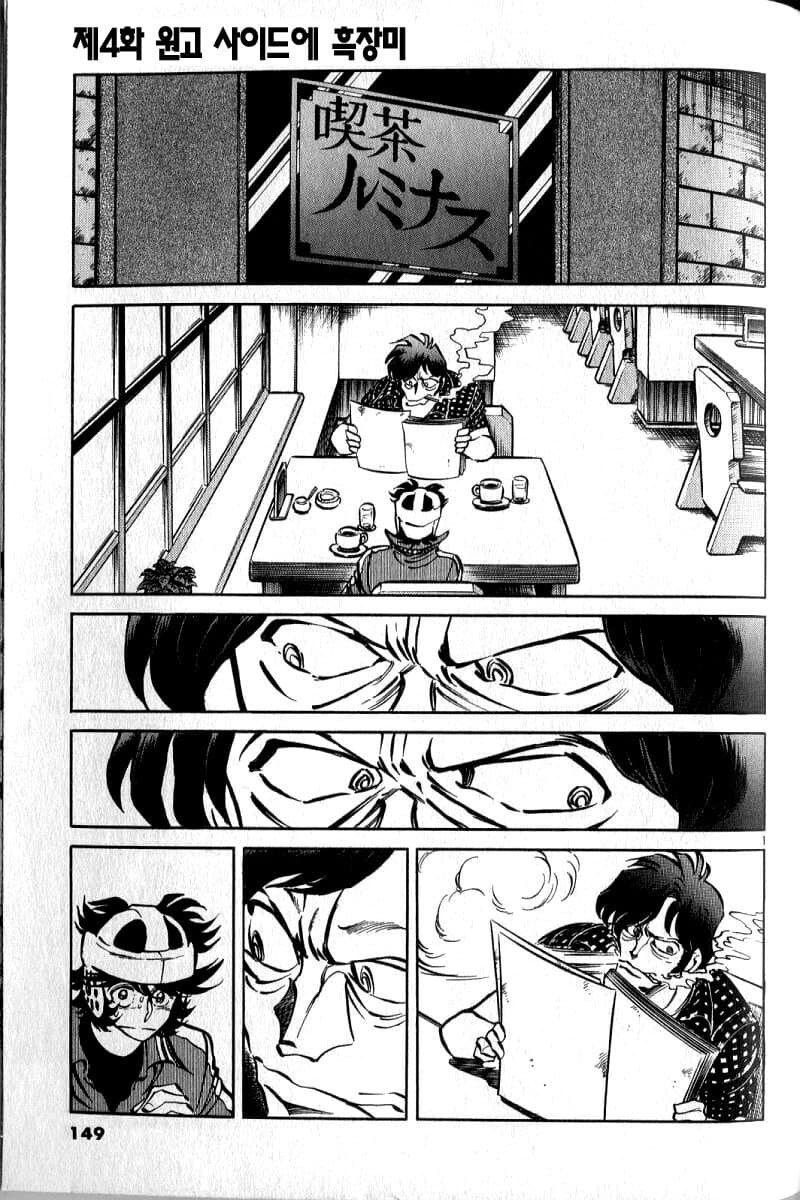 만화가의 맨탈을 박살내는 모먼트_1.jpg