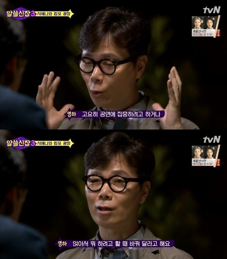 혼자 왔다고 배려를 강요하는 사람들.jpg_3.jpg