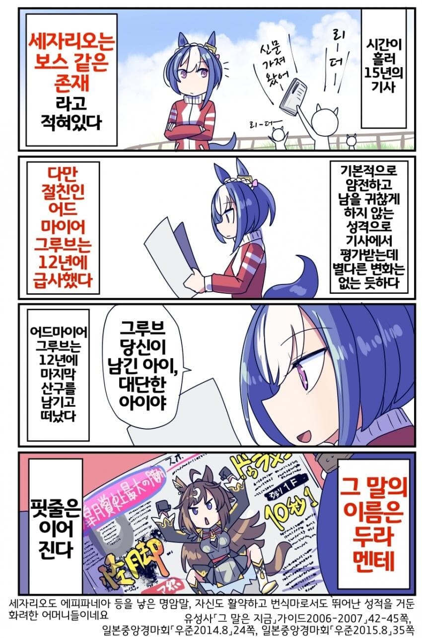 말딸) 굴비와 세자리오_2.jpg