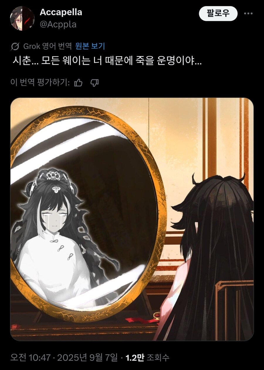 림버스) 거울을 들여다본 시춘이.jpg_1.jpg