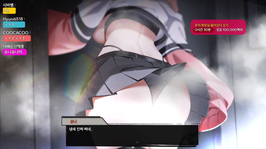 게시판읽고 오랜만에 처음하는 게임도 하고 즐겁다! 고독방송 꿀잼_1.png