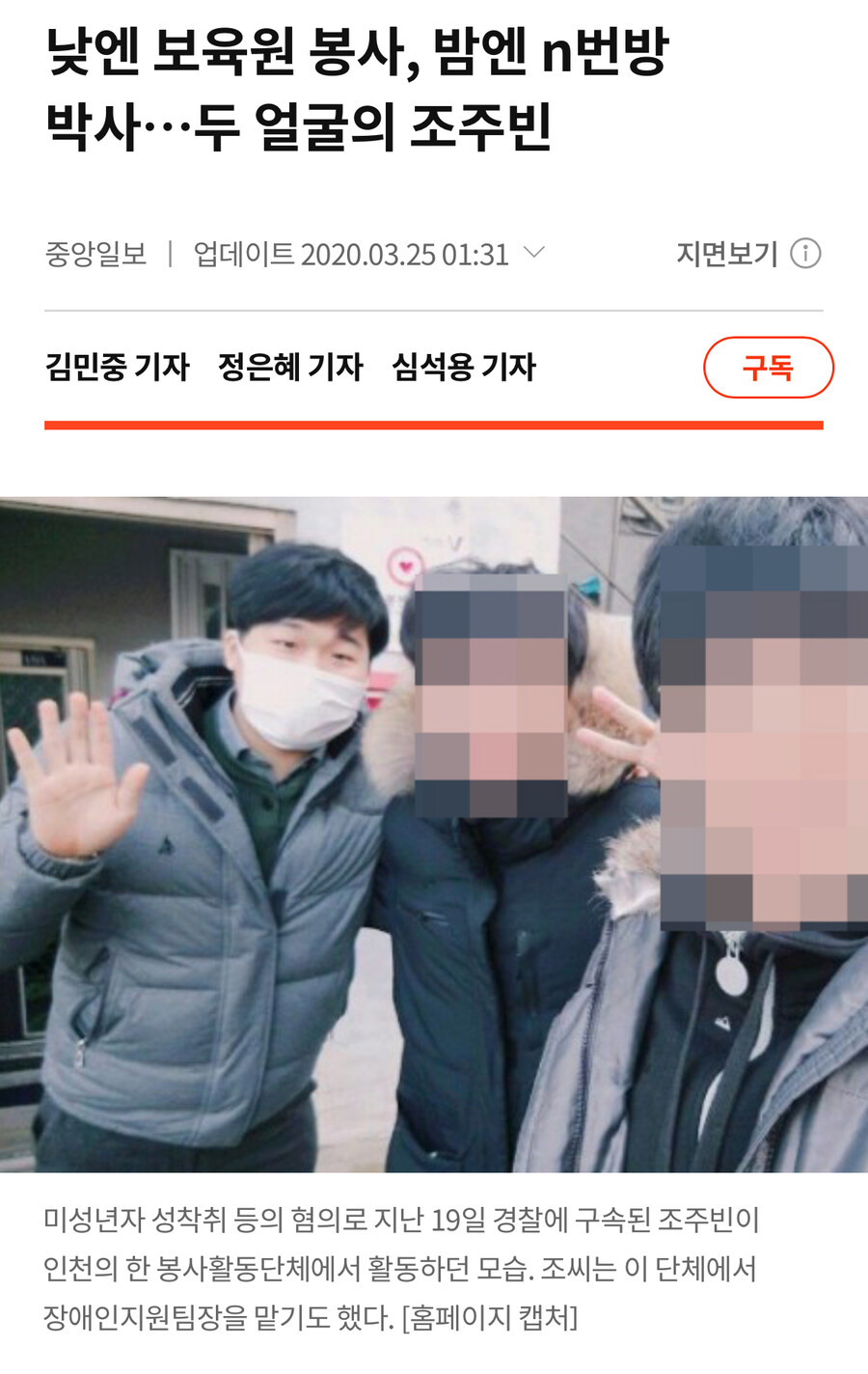 바른생활 청년.jpg_7.jpg