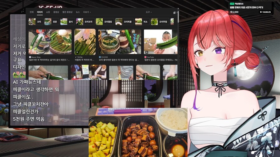 버튜버) 아이스 오이 꼬치는 뭐야_2.png
