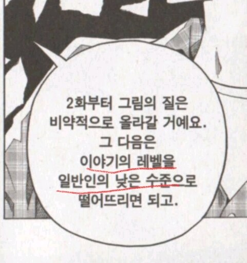 창작자가 하기 시작함 끝장인 마인드_2.jpg
