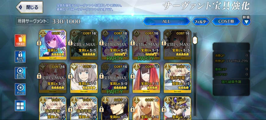 알퀘시엘 등등 보5 흑성배4 6.5 - 판매완료_2.jpg