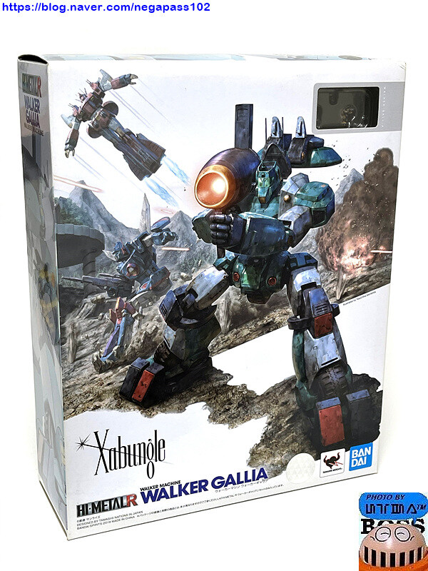 하이메탈R '워커 개리어'_2.jpg