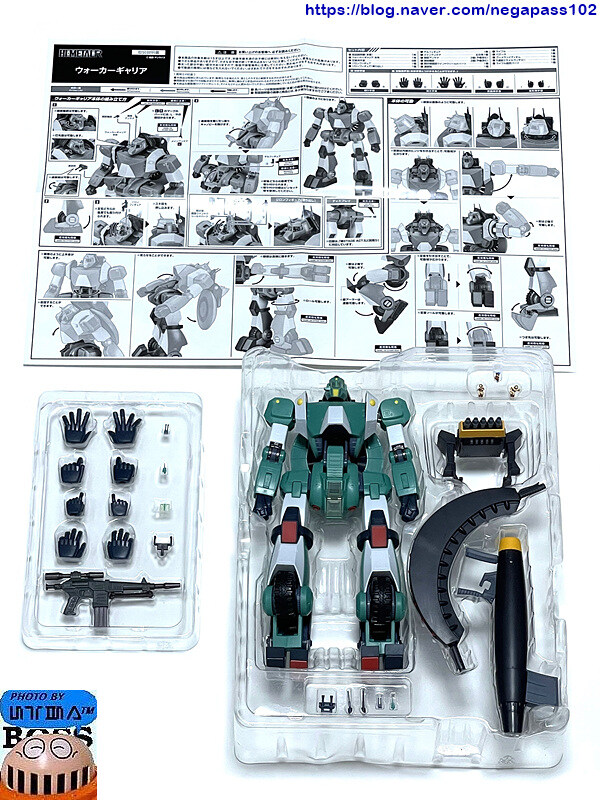 하이메탈R '워커 개리어'_4.jpg
