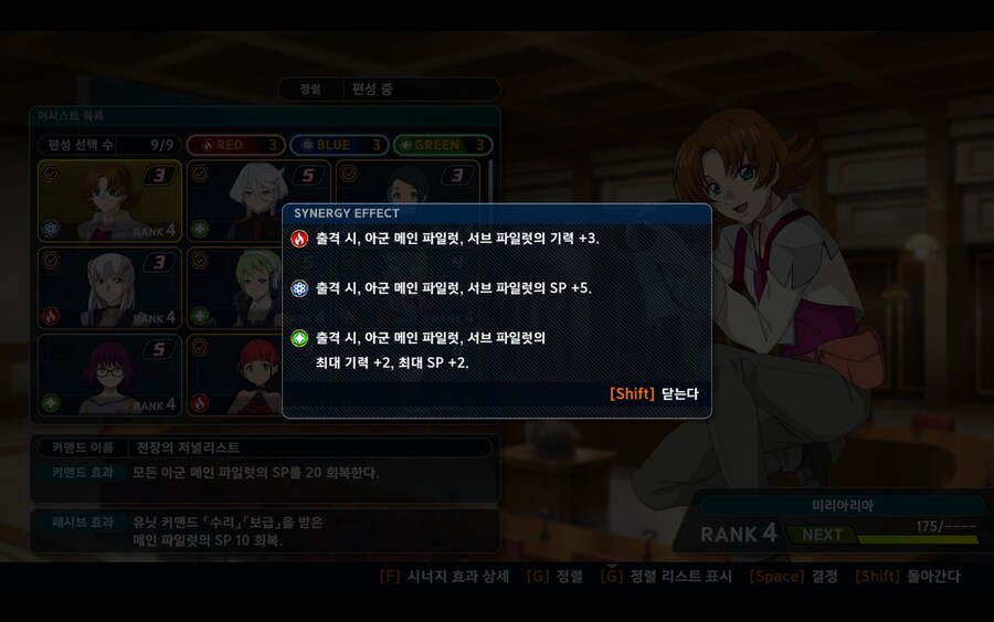 어시스트 + 파일럿 PNG_2.jpg