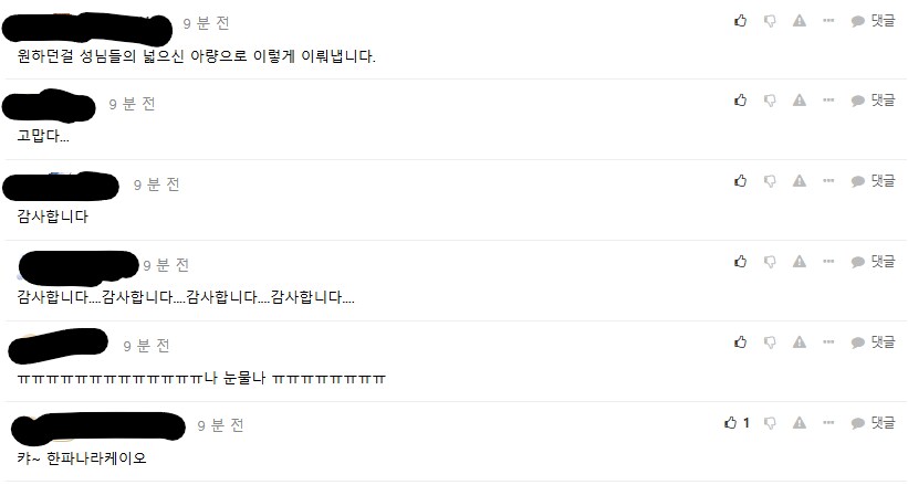 이번 일로 아주 신난 펨코 치지직 갤러리_2.png