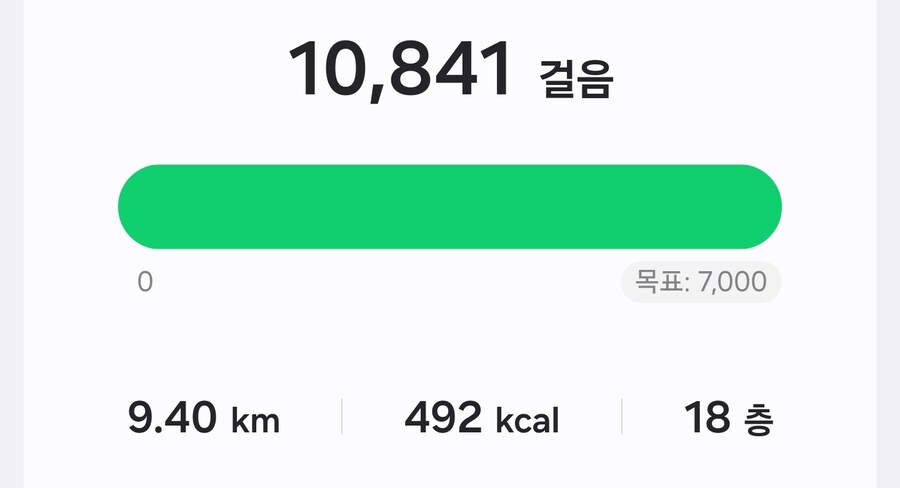 운동) 하고 옴_1.jpg