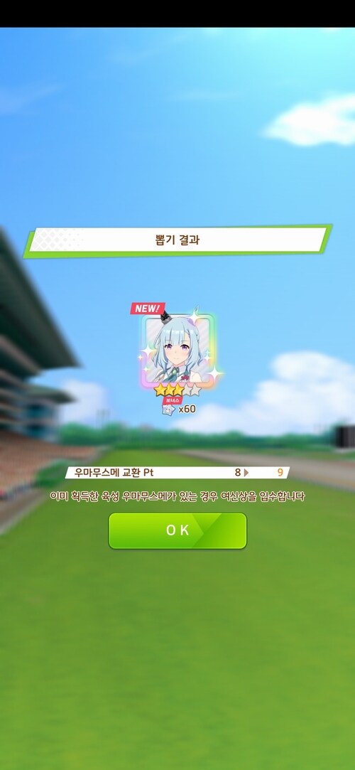 비틱) 오렛만에 단차 픽뚫로 나온 NEW 캐릭...._2.jpg