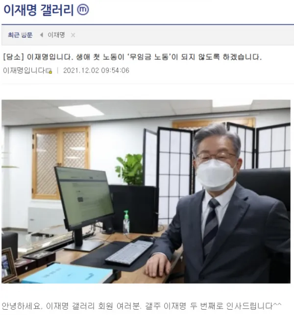 사정게이들이 노노체 쓰는 이유_3.webp
