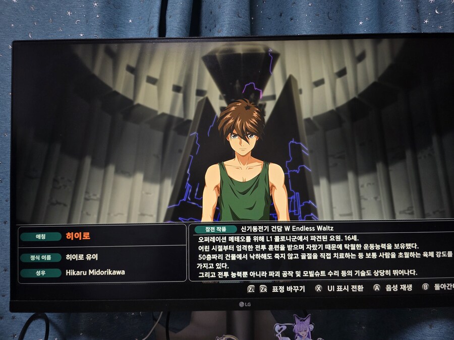 스위치판 슈로대y는 캡쳐 막아둔거 언제 풀릴까요_1.jpg