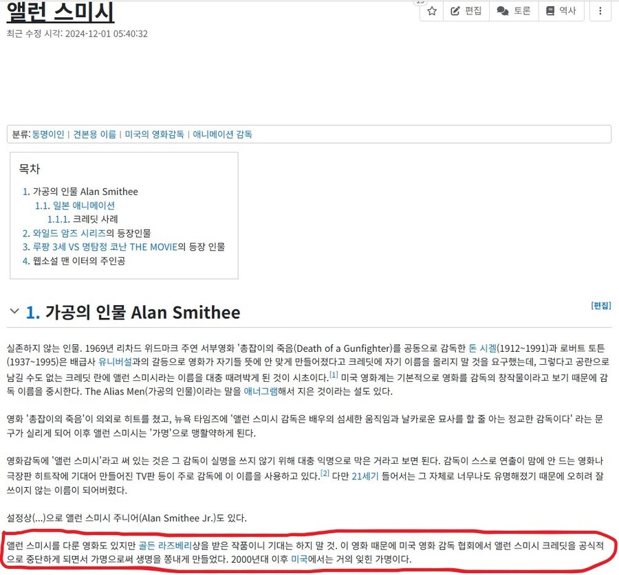 90년대 초호화 배우들이 출연했던 유명한 영화._7.jpg