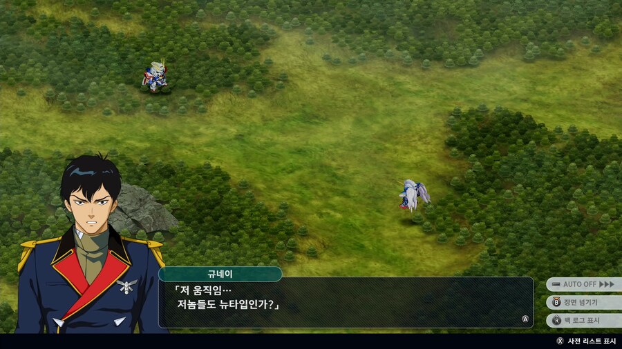 슈퍼로봇대전 Y_17.png