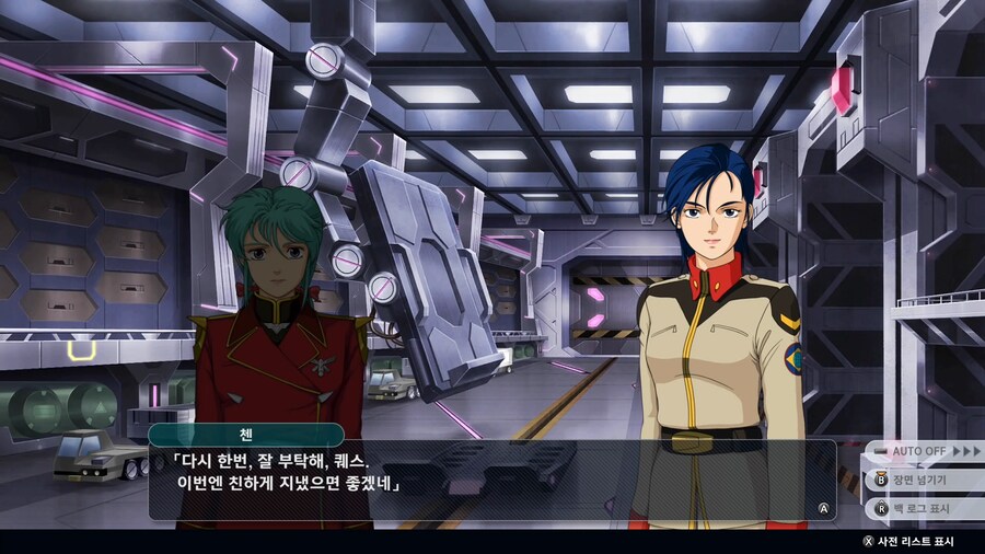 슈퍼로봇대전 Y_59.png