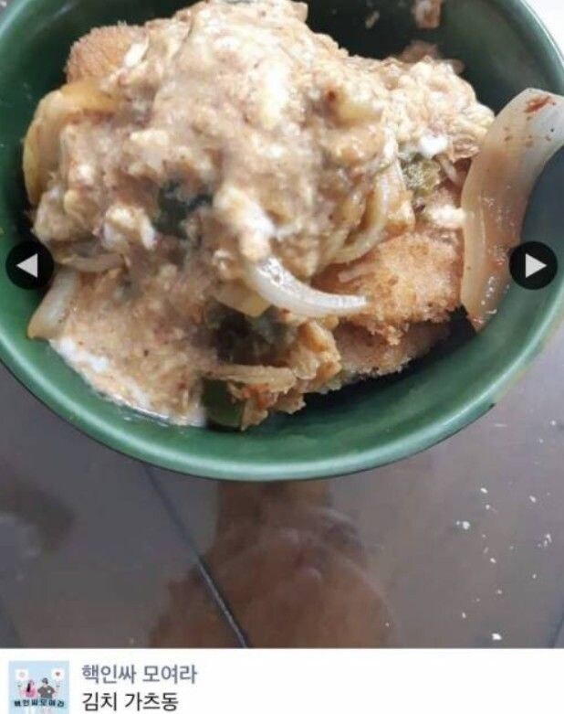 스압) 망한 요리 사진들_2.jpg