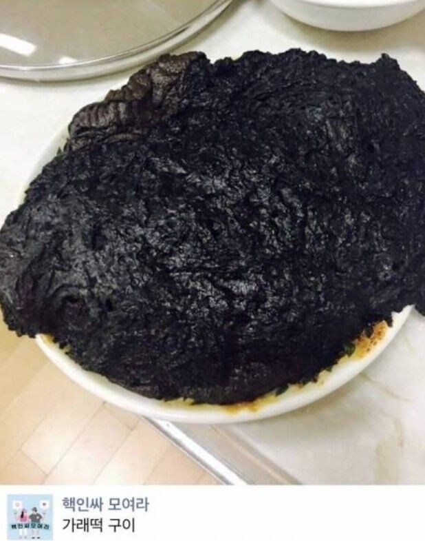 스압) 망한 요리 사진들_4.jpg