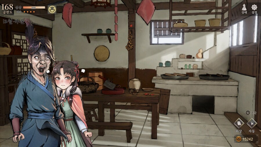 스포)스압 주의) 엽운상과 소사매의 깨물기 이벤트_32.jpg