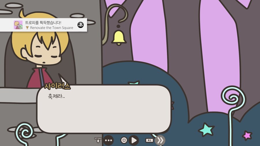 영웅과 정원 - 엔딩_16.jpg