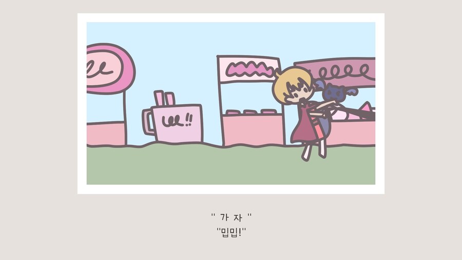 영웅과 정원 - 엔딩_19.jpg