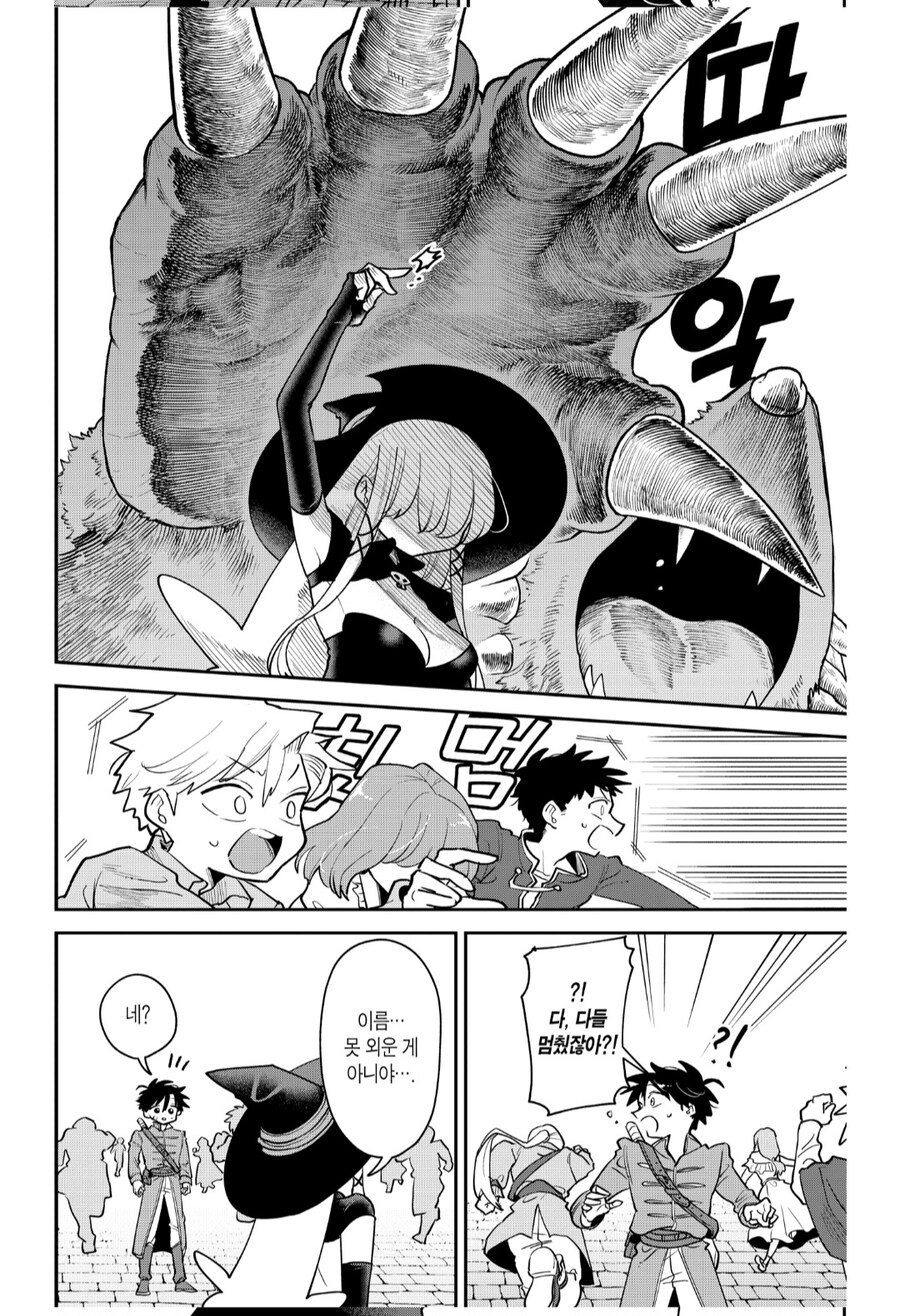 러브코미디퀘스트)그녀가 시간을 멈춘 이유.manhaw_1.jpg