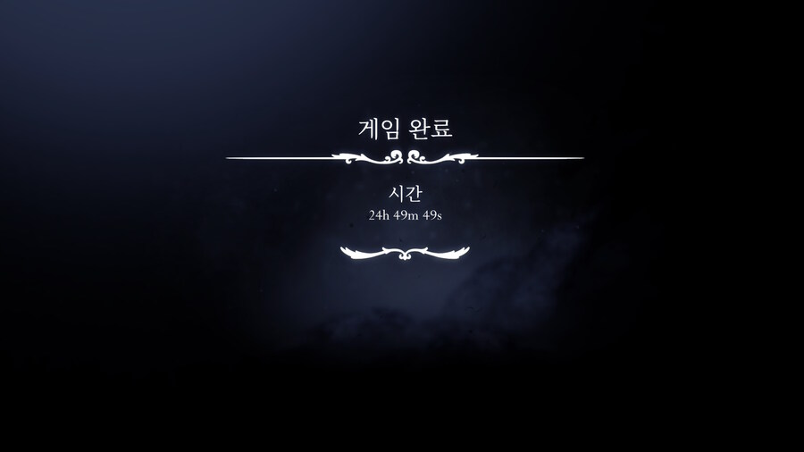 스포유)엔딩 후기_1.jpg