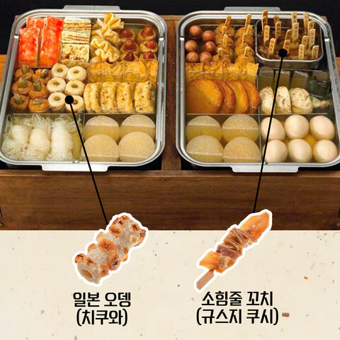 일본 오뎅에 들어가는 재료들_4.jpg