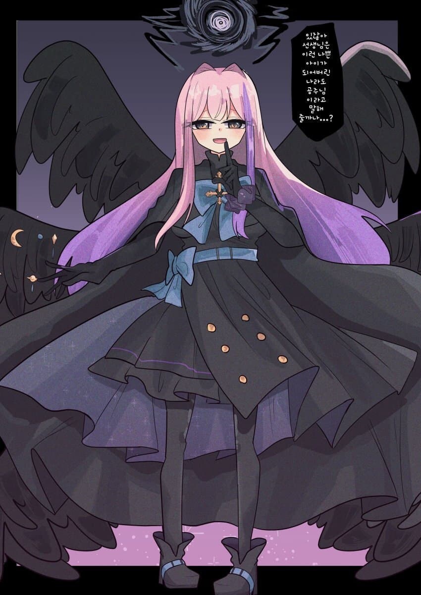 (블루아카)미소노 미카*테러_1.jpg