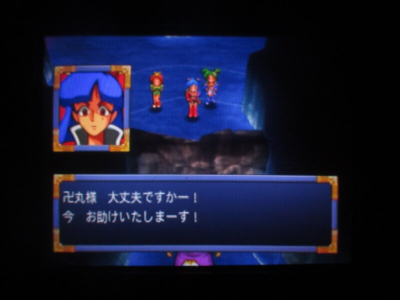 천외마경 II 만지마루 (20)_14.jpg