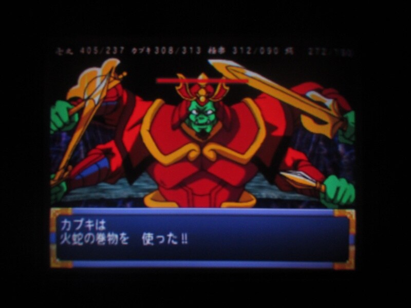 천외마경 II 만지마루 (20)_40.jpg