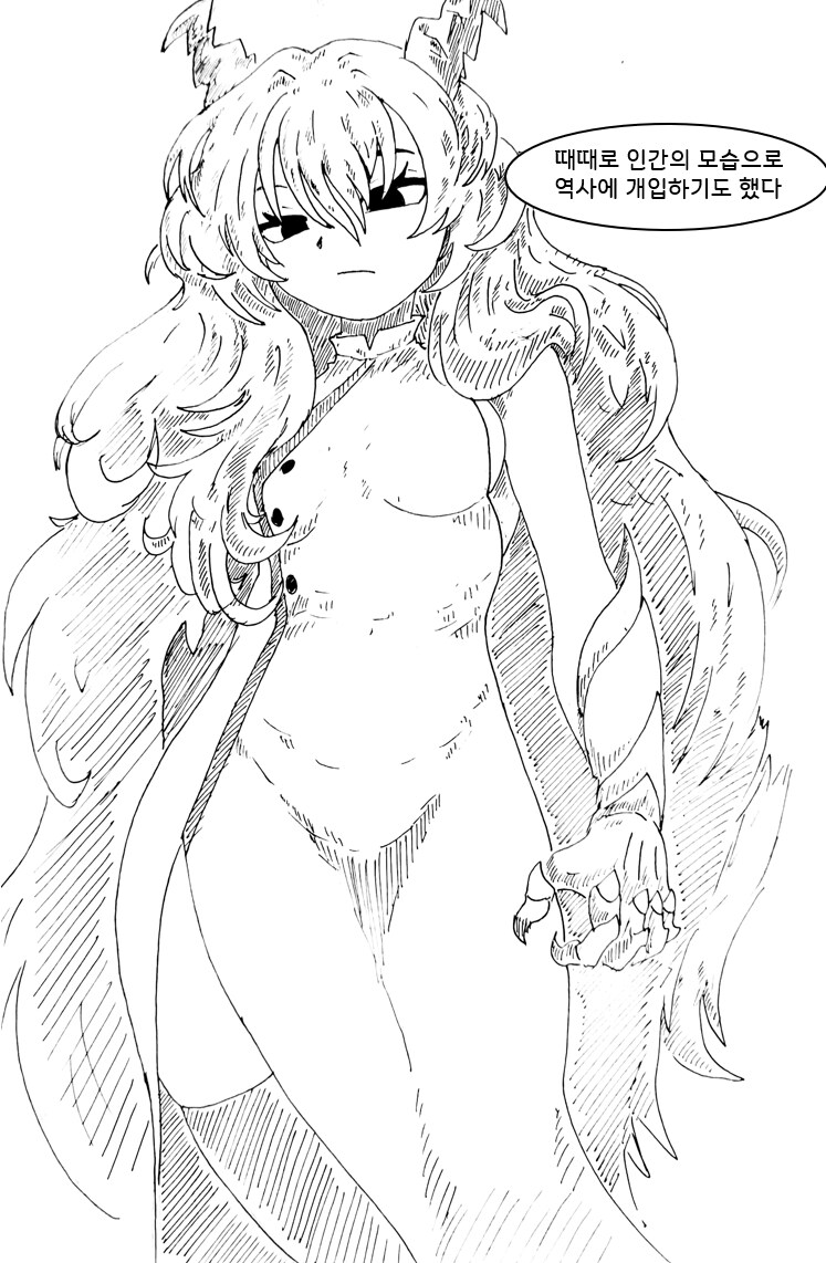 (ㅎㅂ) 드래곤 스승님 하고 xx 하고 싶은 만화_2.png